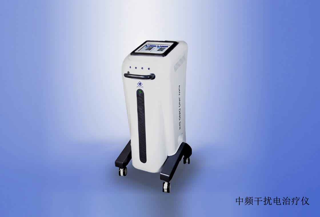中頻干擾電治療儀